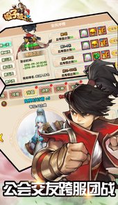 棍子骑士OL官方