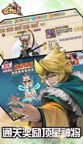 棍子骑士OL官方