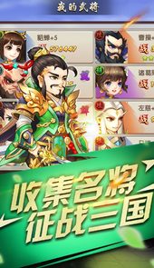 半熟英雄中文豪华版