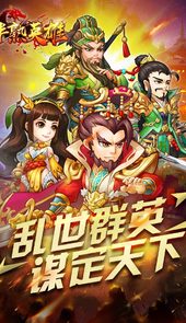 半熟英雄中文豪华版