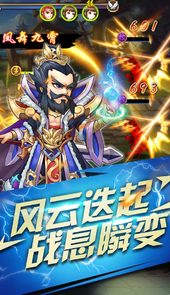 半熟英雄中文豪华版