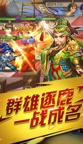 半熟英雄中文豪华版