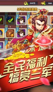 半熟英雄中文豪华版