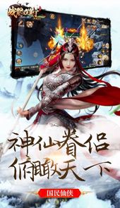 战龙在野安卓