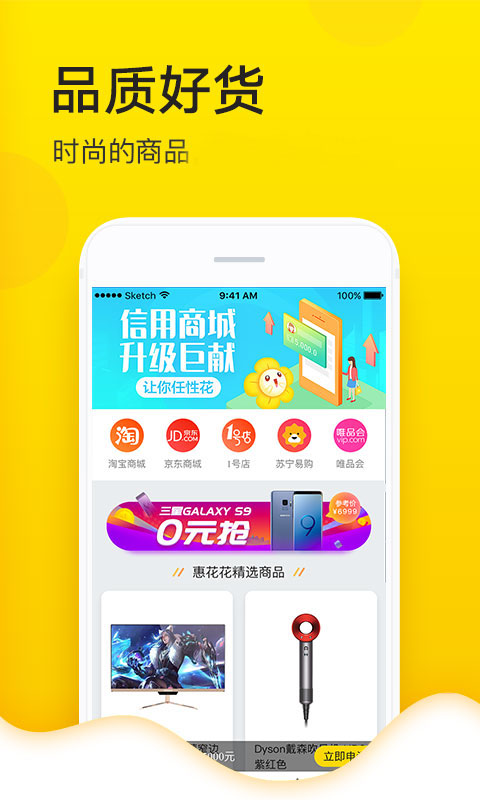 桔子理财app