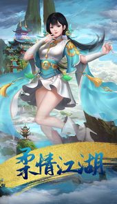 热血武林破解