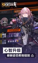 少女前线官网