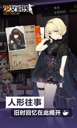 少女前线官网