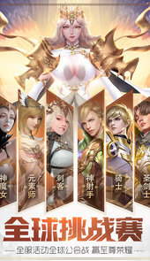 元尊传手机