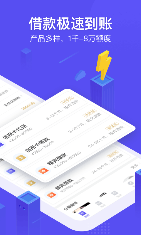 金信网app