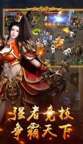 天之痕破解