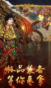 天之痕破解