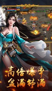 天之痕破解