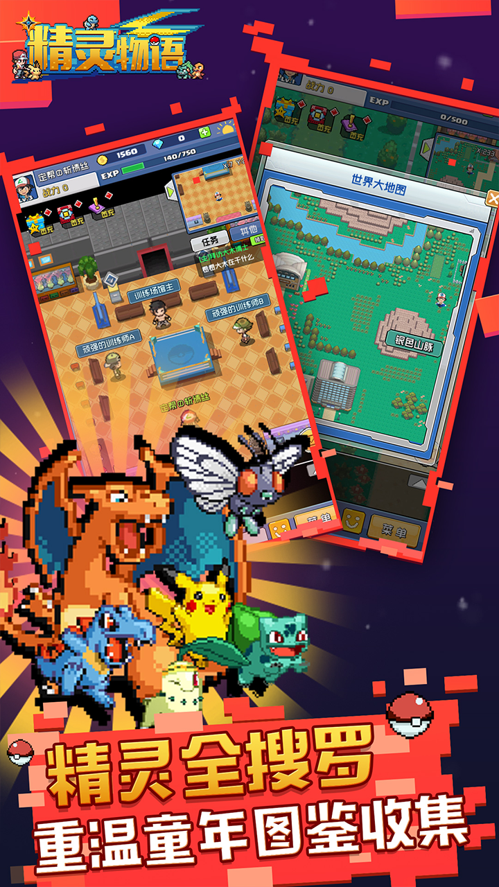 天天驯兽师OL安卓