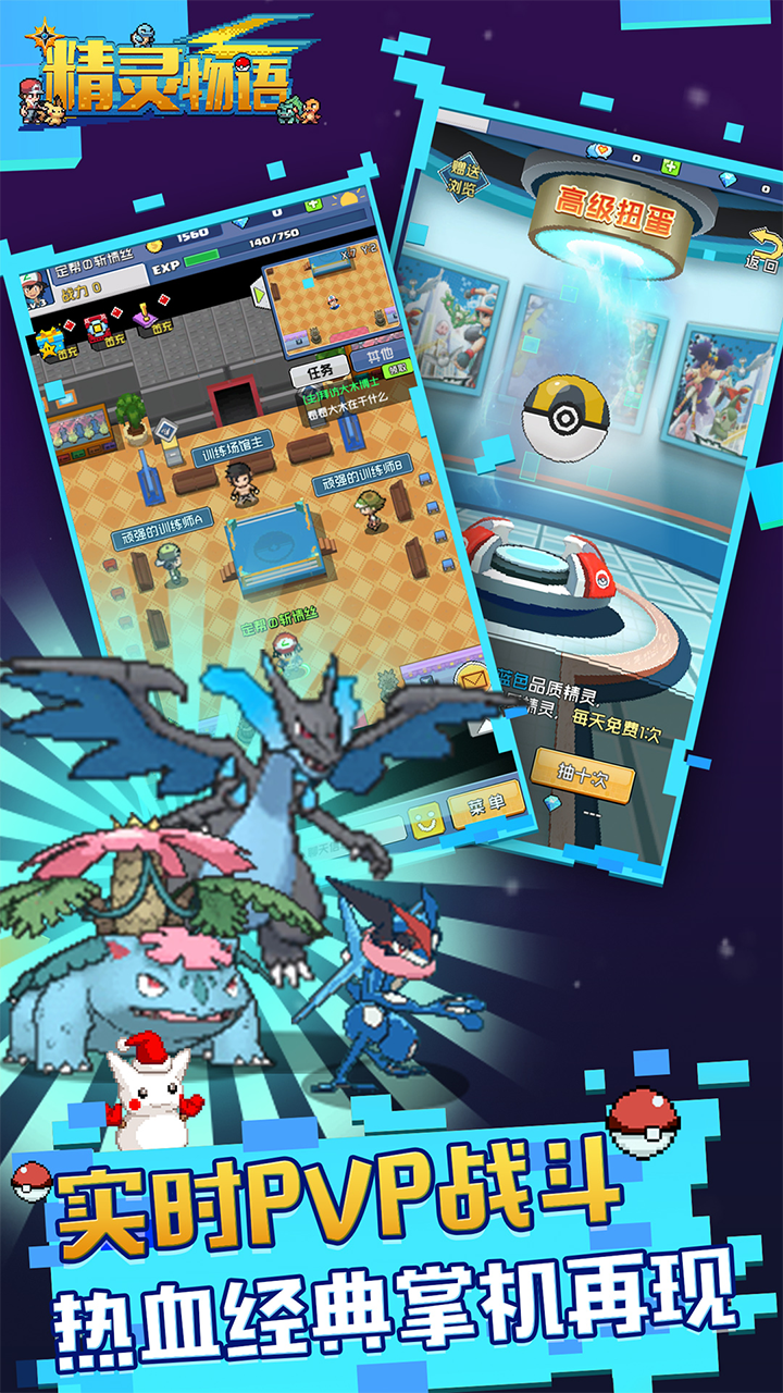 天天驯兽师OL安卓