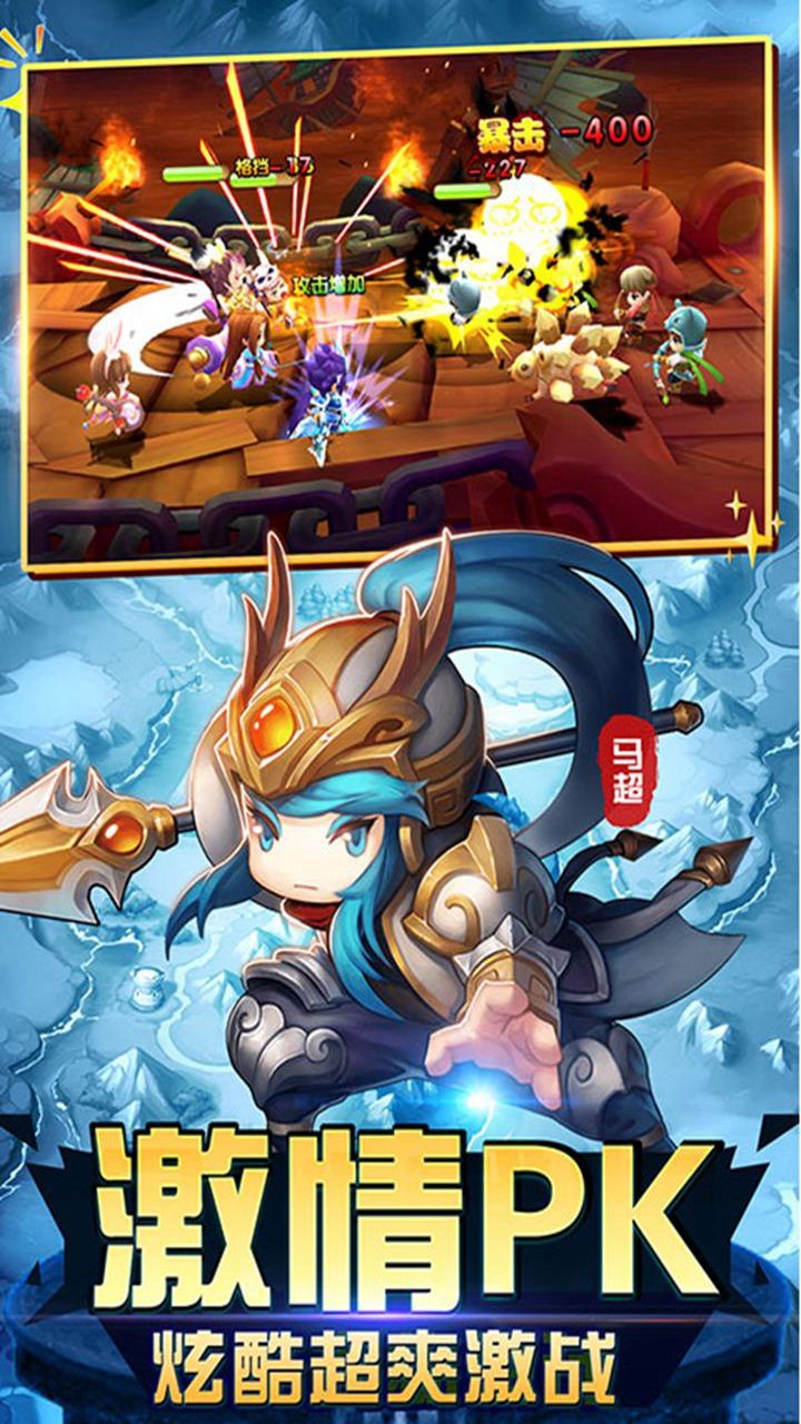 纯三国BT商城版手游