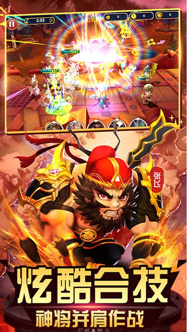 纯三国BT商城版手游