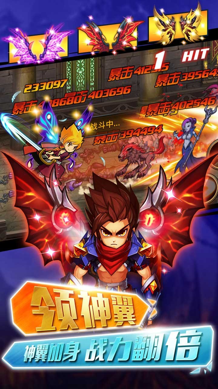 洛克英雄传BT安卓