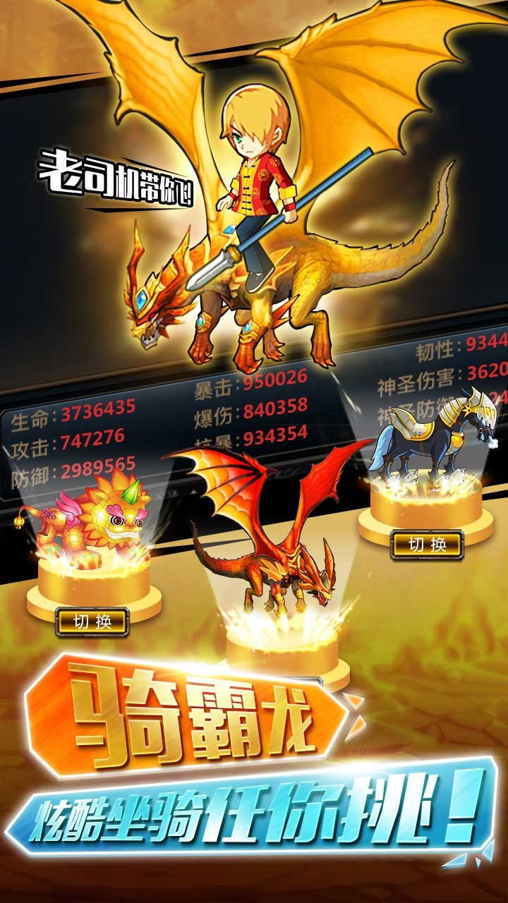 洛克英雄传BT安卓