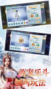 青云仙路手游