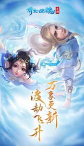 倩女幽魂Q