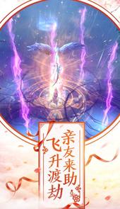 倩女幽魂Q