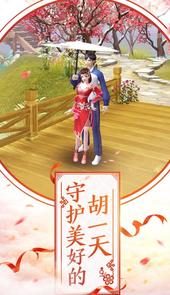 倩女幽魂Q