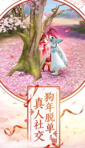 倩女幽魂Q