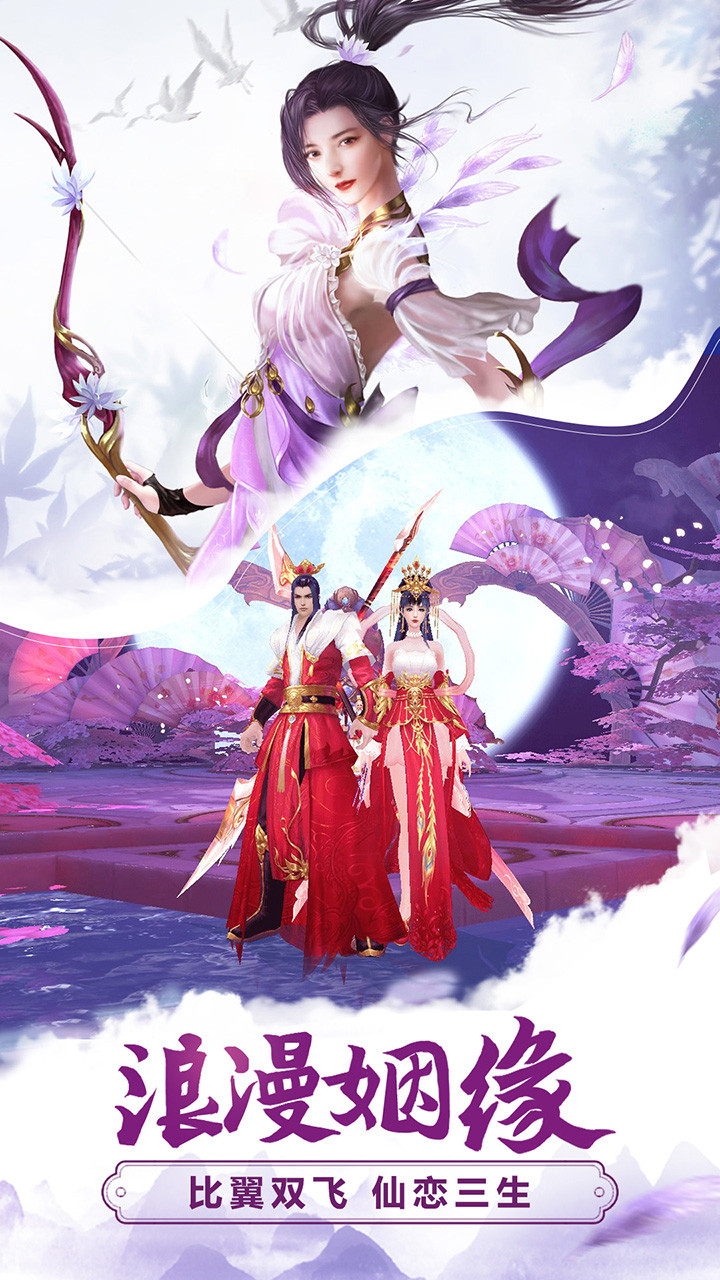 九州飞凰录破解