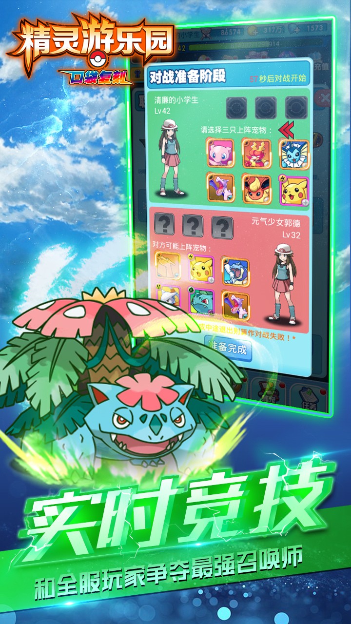 精灵游乐园官方