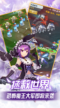 幻想大乱斗手游