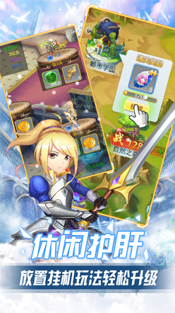 幻想大乱斗手游