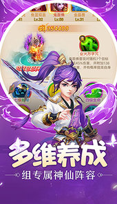 霸道萌仙官网