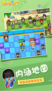 泡泡炸了bt