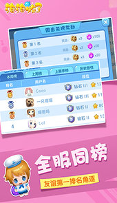 泡泡炸了bt