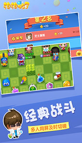 泡泡炸了bt
