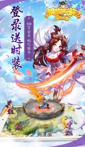 超梦西游2：问道重生BT
