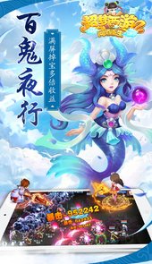 超梦西游2：问道重生BT