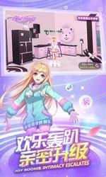 一起来跳舞