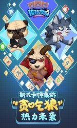 推理学院手游