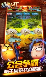 我叫MT 全3D版安卓