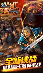 我叫MT 全3D版安卓