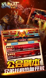 我叫MT 全3D版安卓