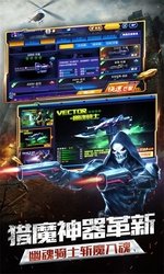 火线精英免费版