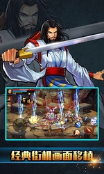 三国战纪手游官网