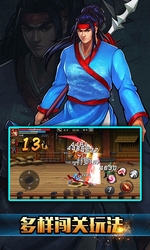 三国战纪手游官网