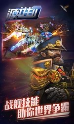 源计划破解