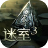 迷室3游戏破解版 2.5