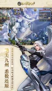 九州·海上牧云记手游
