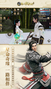 九州·海上牧云记手游